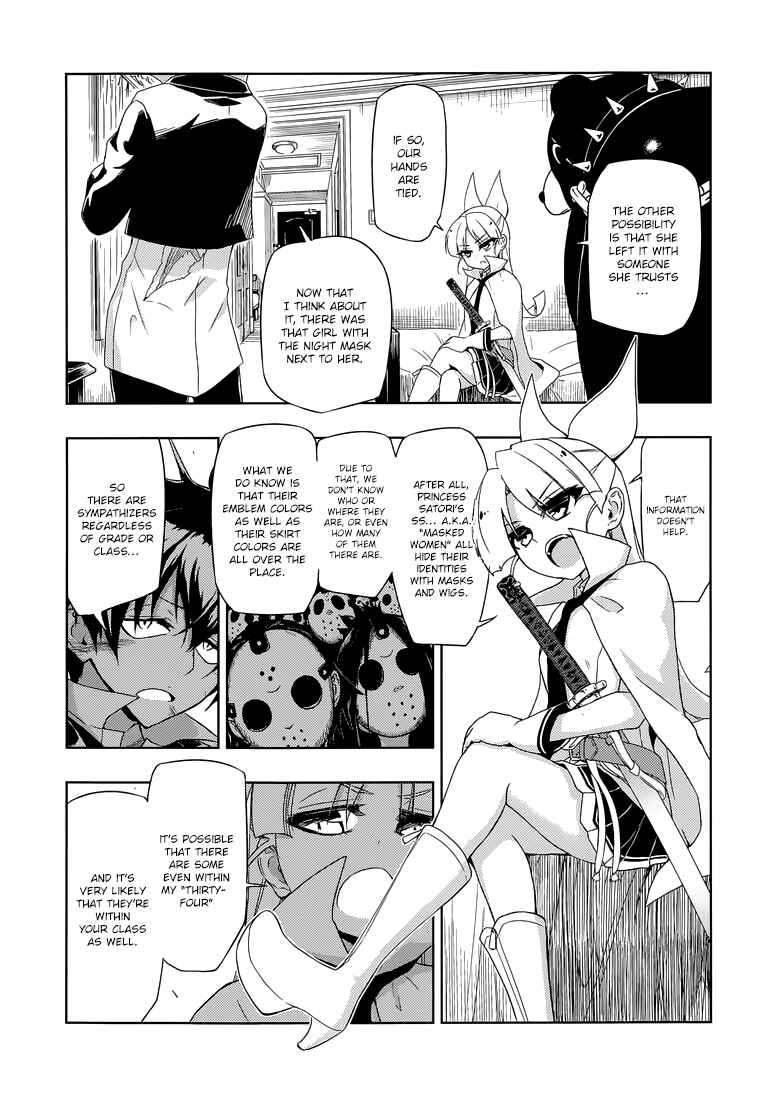 Page 7 Chapter 14 Busou Shoujo Machiavellism