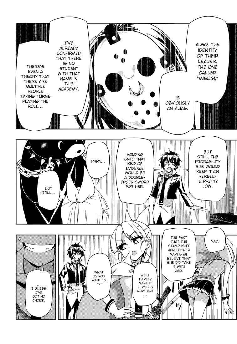 Page 8 Chapter 14 Busou Shoujo Machiavellism
