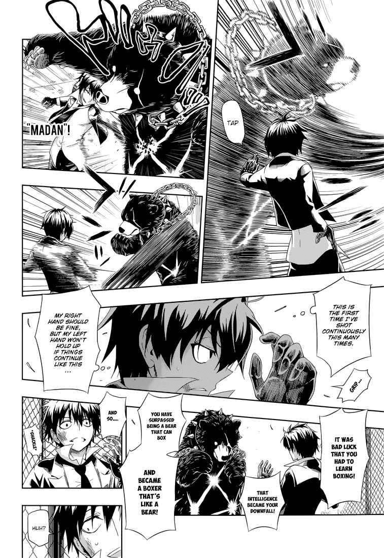 Page 17 Chapter 11 Busou Shoujo Machiavellism