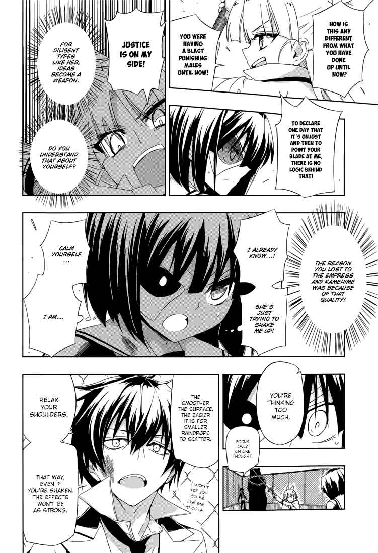 Page 21 Chapter 11 Busou Shoujo Machiavellism