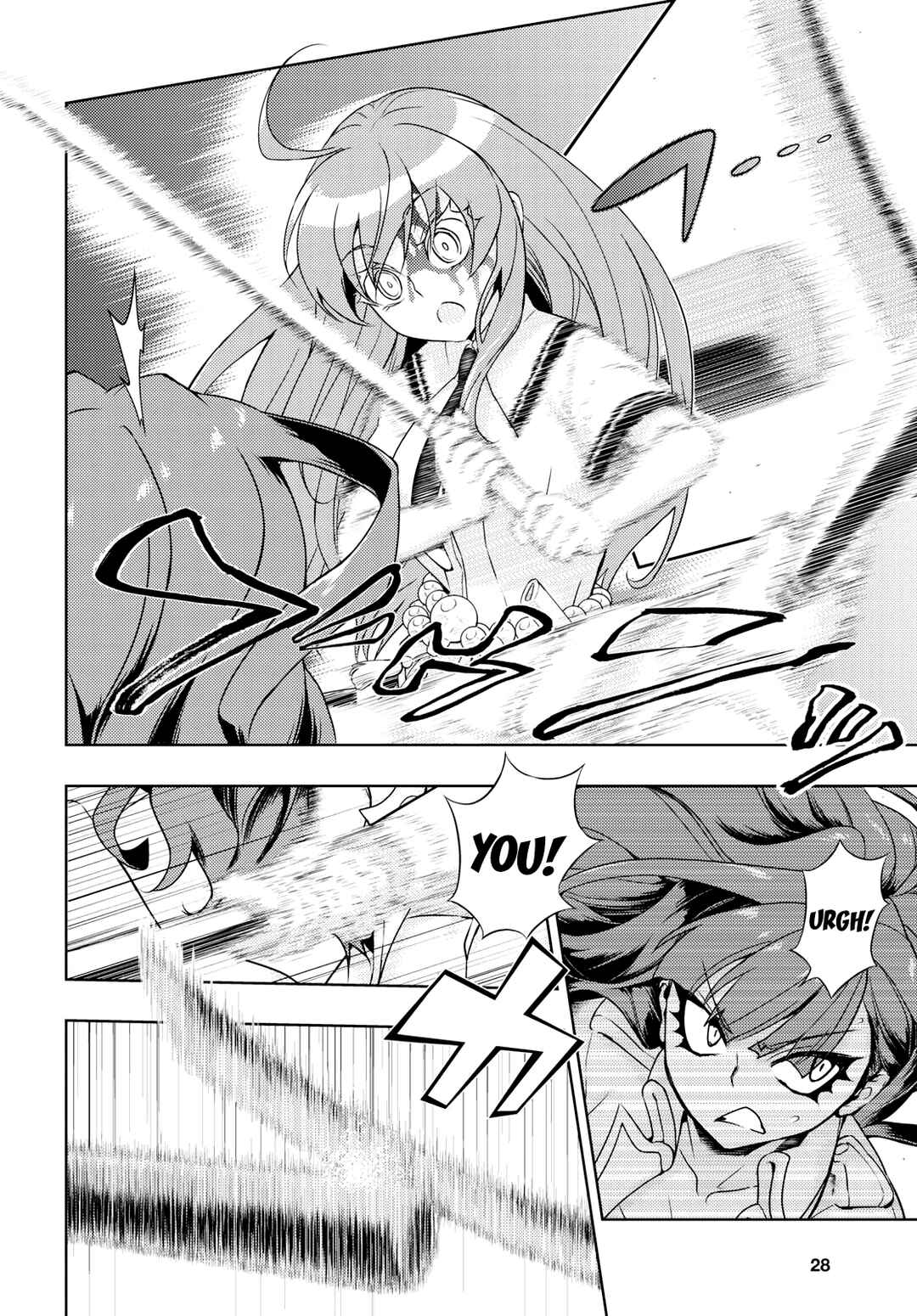 Page 11 Chapter 61 Busou Shoujo Machiavellism