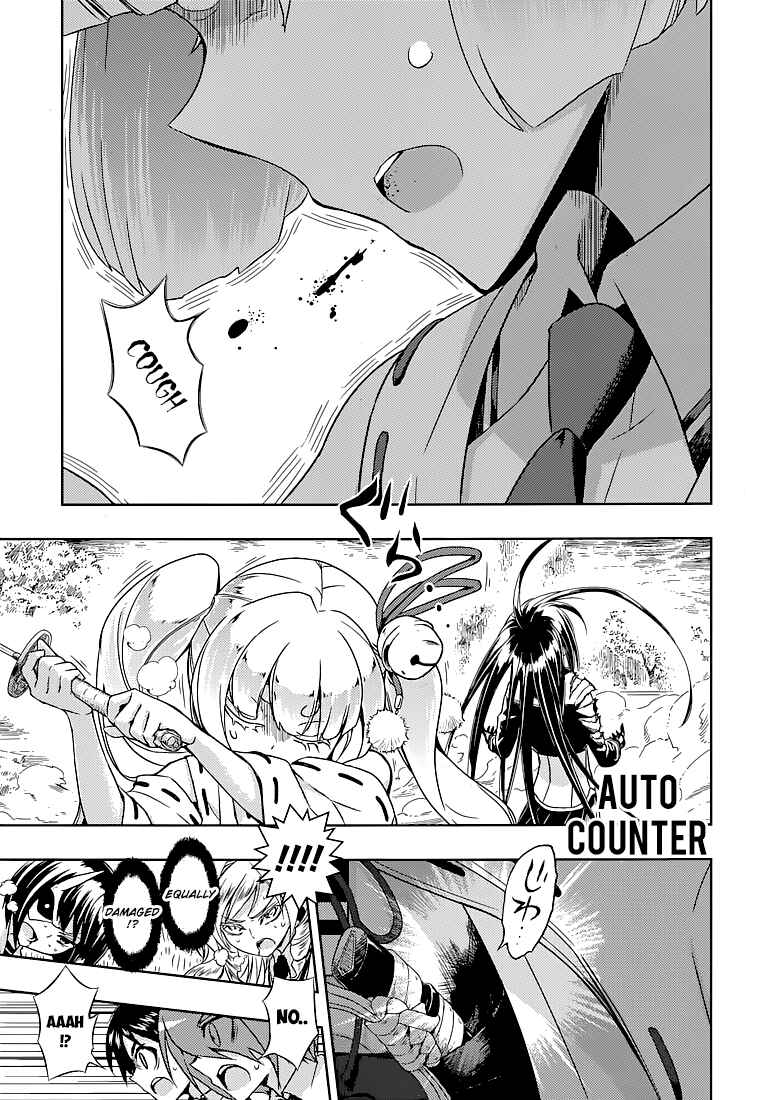 Page 17 Chapter 25 Busou Shoujo Machiavellism