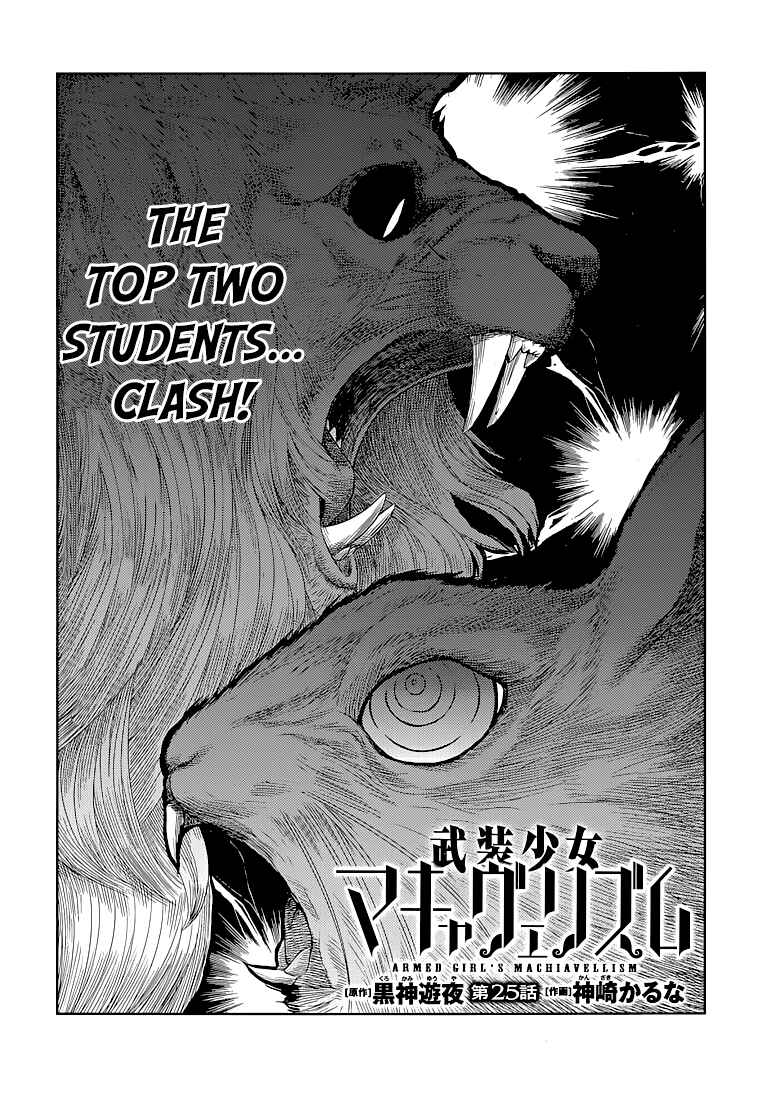 Page 6 Chapter 25 Busou Shoujo Machiavellism