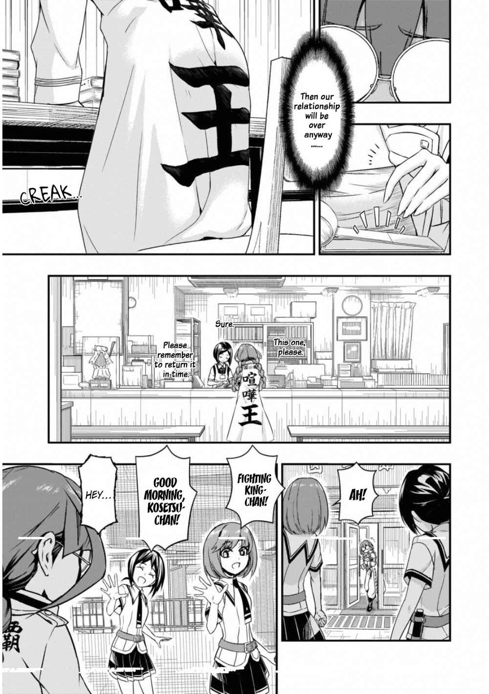 Page 6 Chapter 49 Busou Shoujo Machiavellism