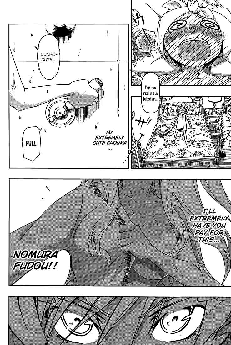 Page 5 Chapter 4 Busou Shoujo Machiavellism