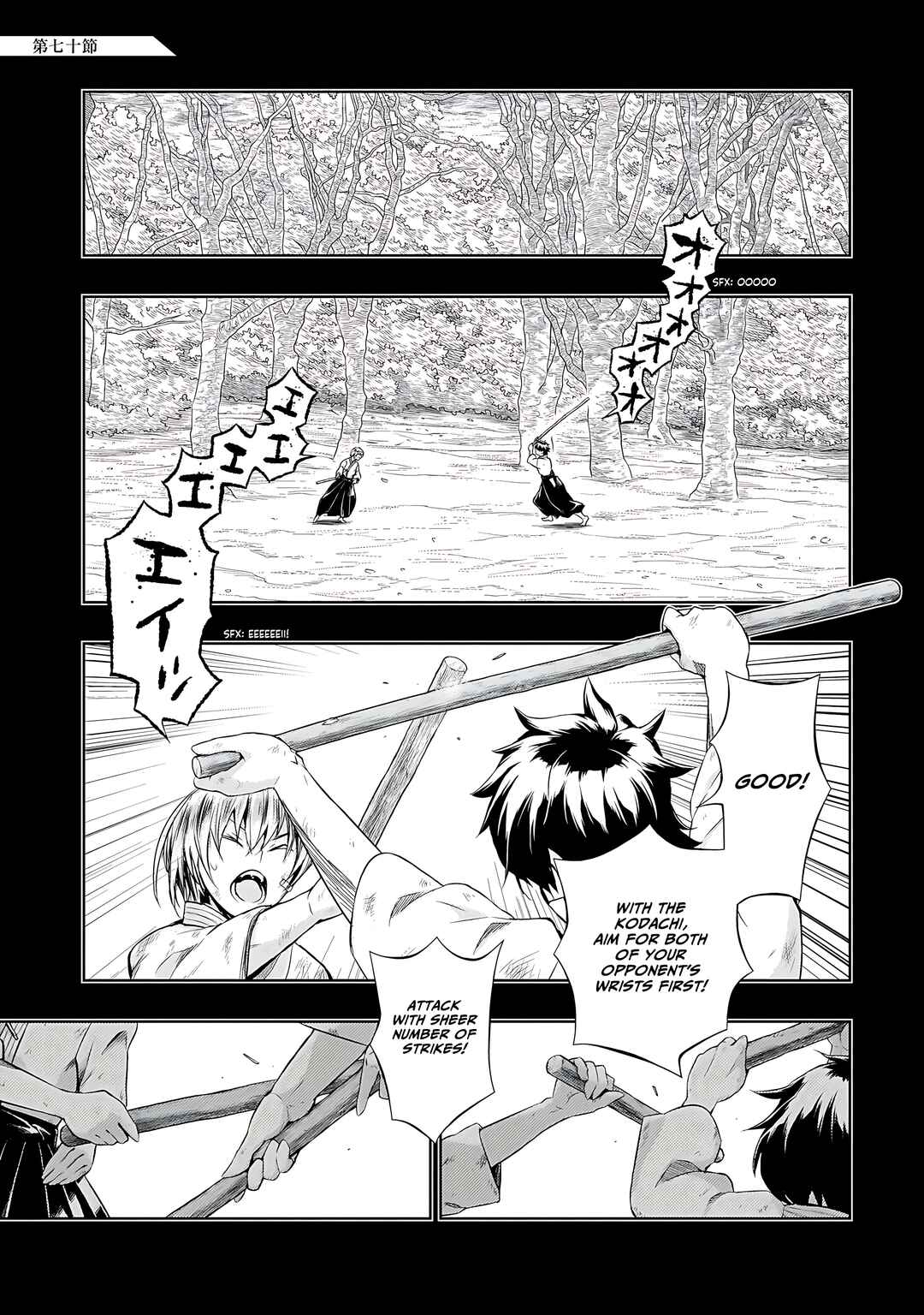 Page 2 Chapter 70 Busou Shoujo Machiavellism