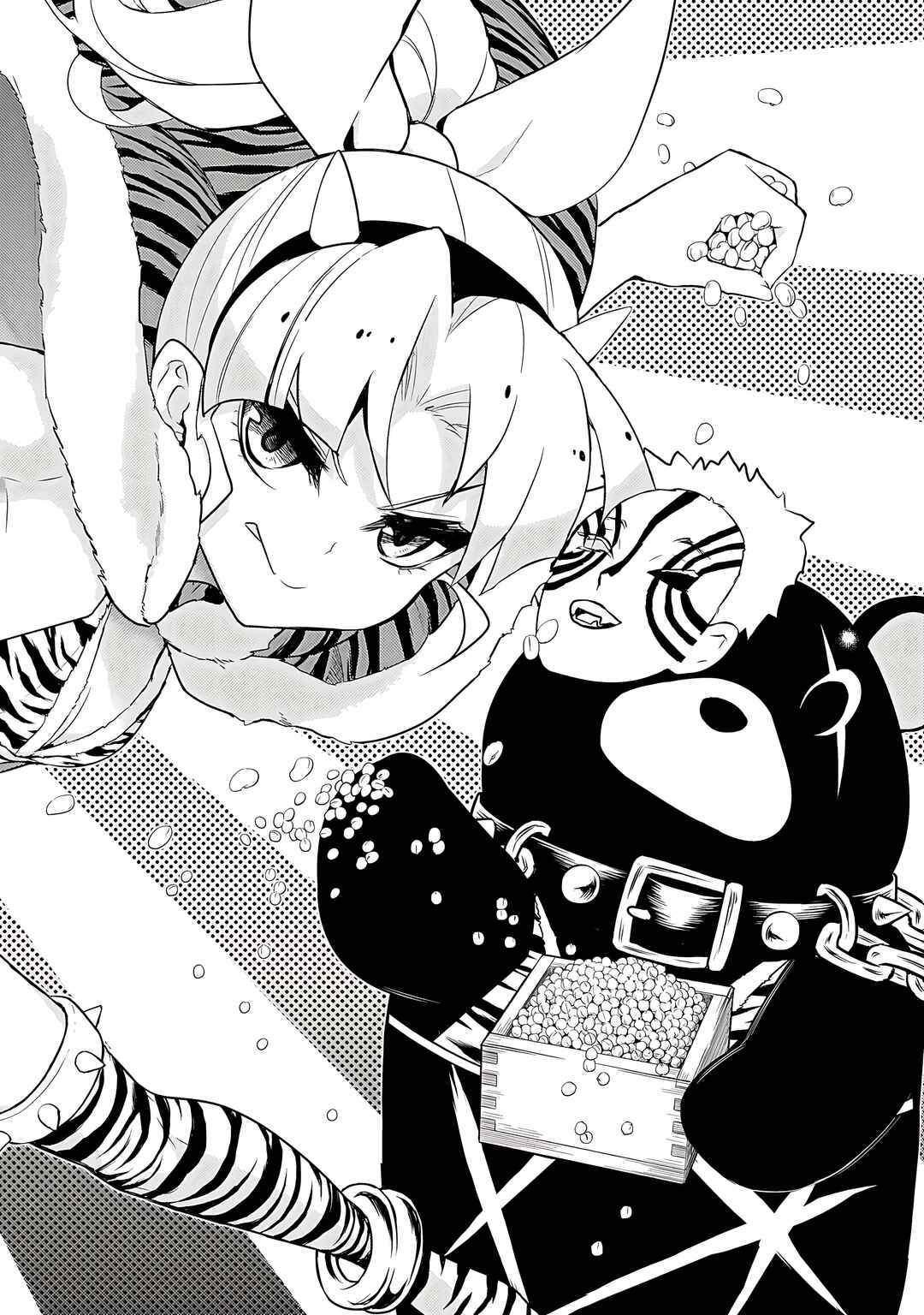 Page 3 Chapter 70 Busou Shoujo Machiavellism