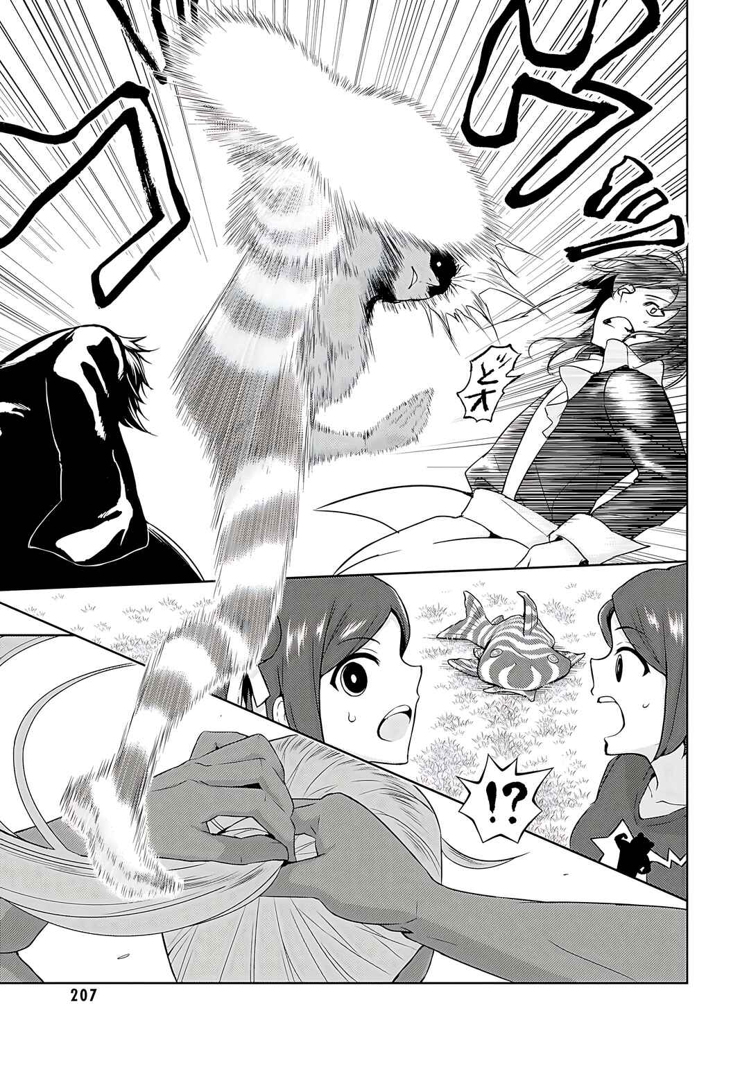 Page 10 Chapter 85 Busou Shoujo Machiavellism