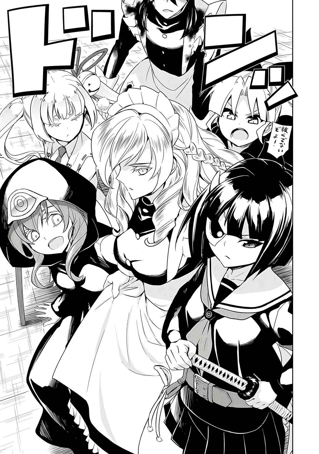 Page 12 Chapter 85 Busou Shoujo Machiavellism