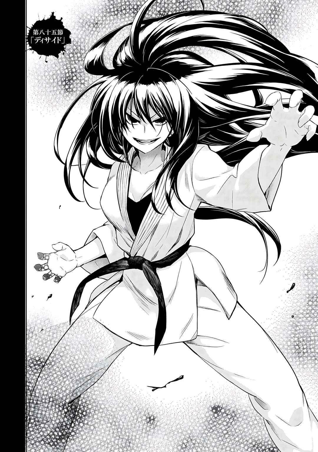Page 3 Chapter 85 Busou Shoujo Machiavellism