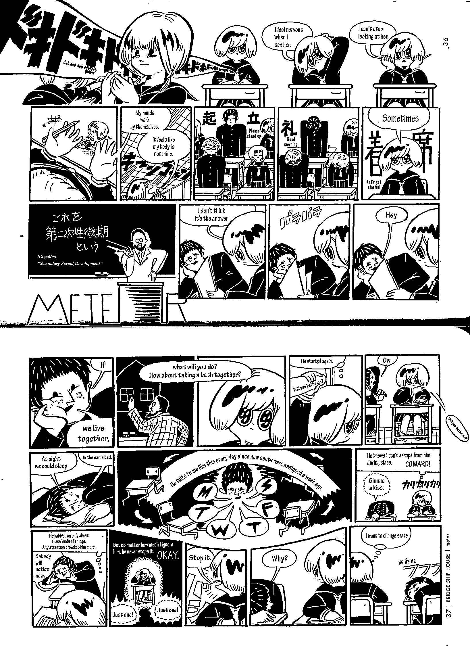 Page 3 Chapter 4 USCA English Edition