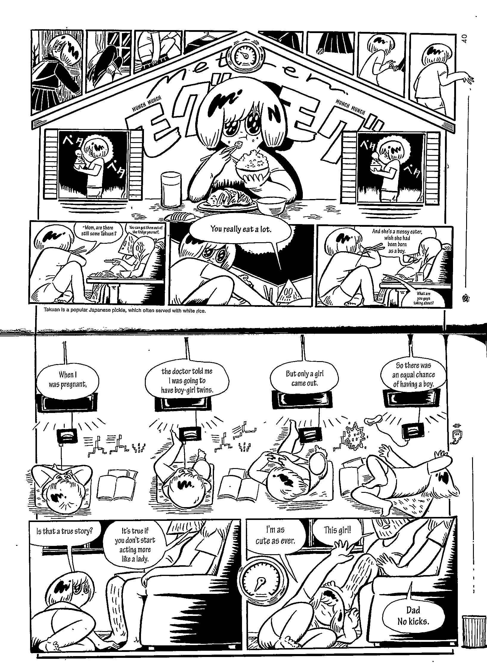 Page 5 Chapter 4 USCA English Edition