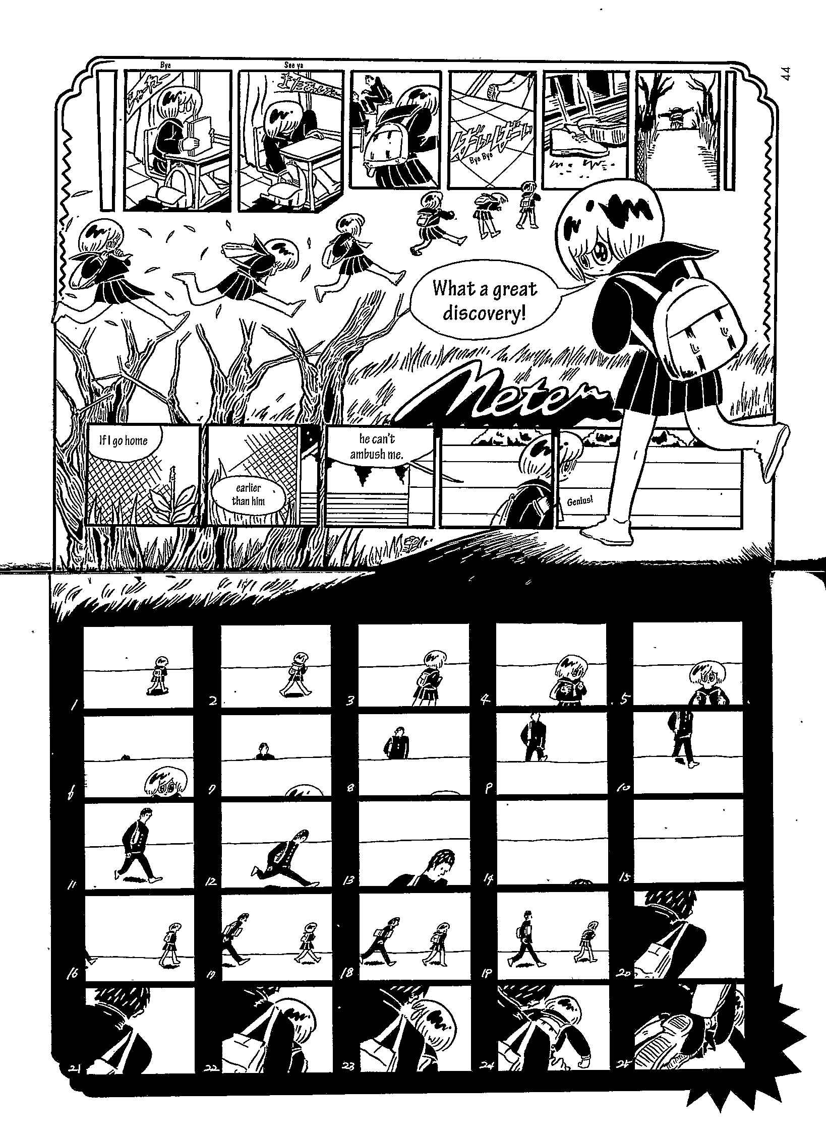 Page 7 Chapter 4 USCA English Edition