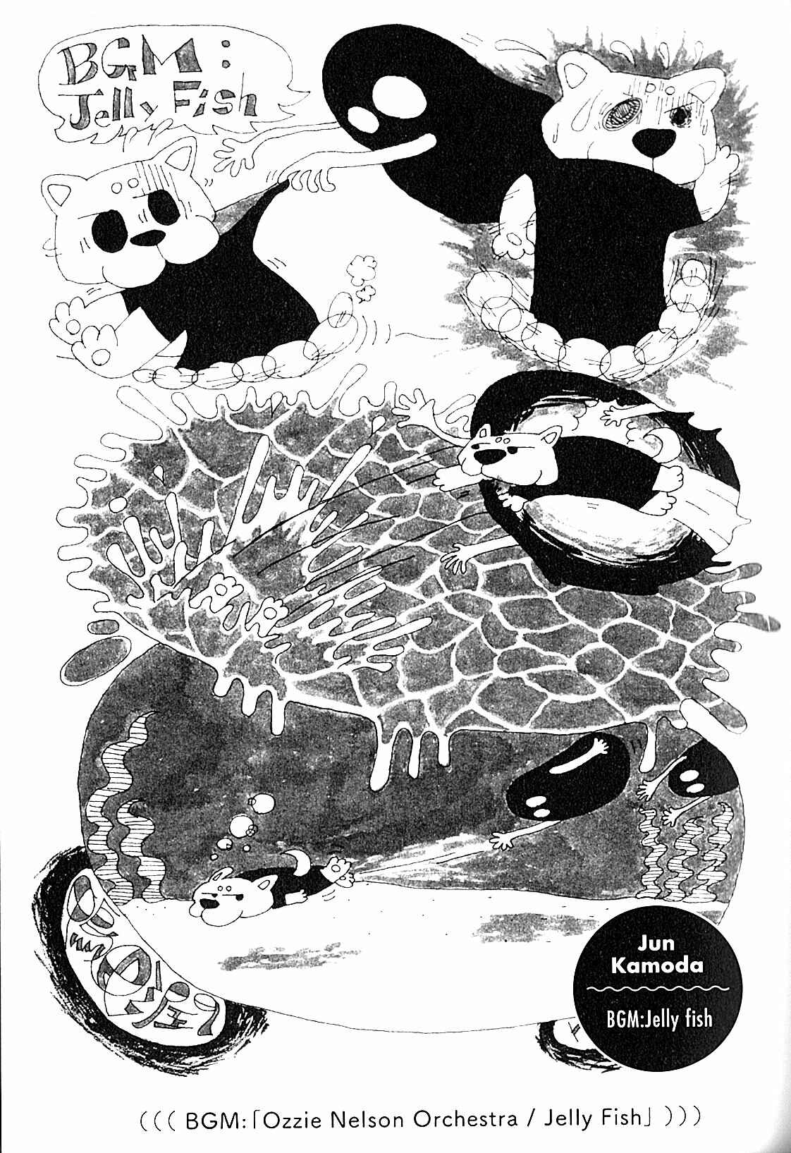 Page 1 Chapter 12 USCA English Edition
