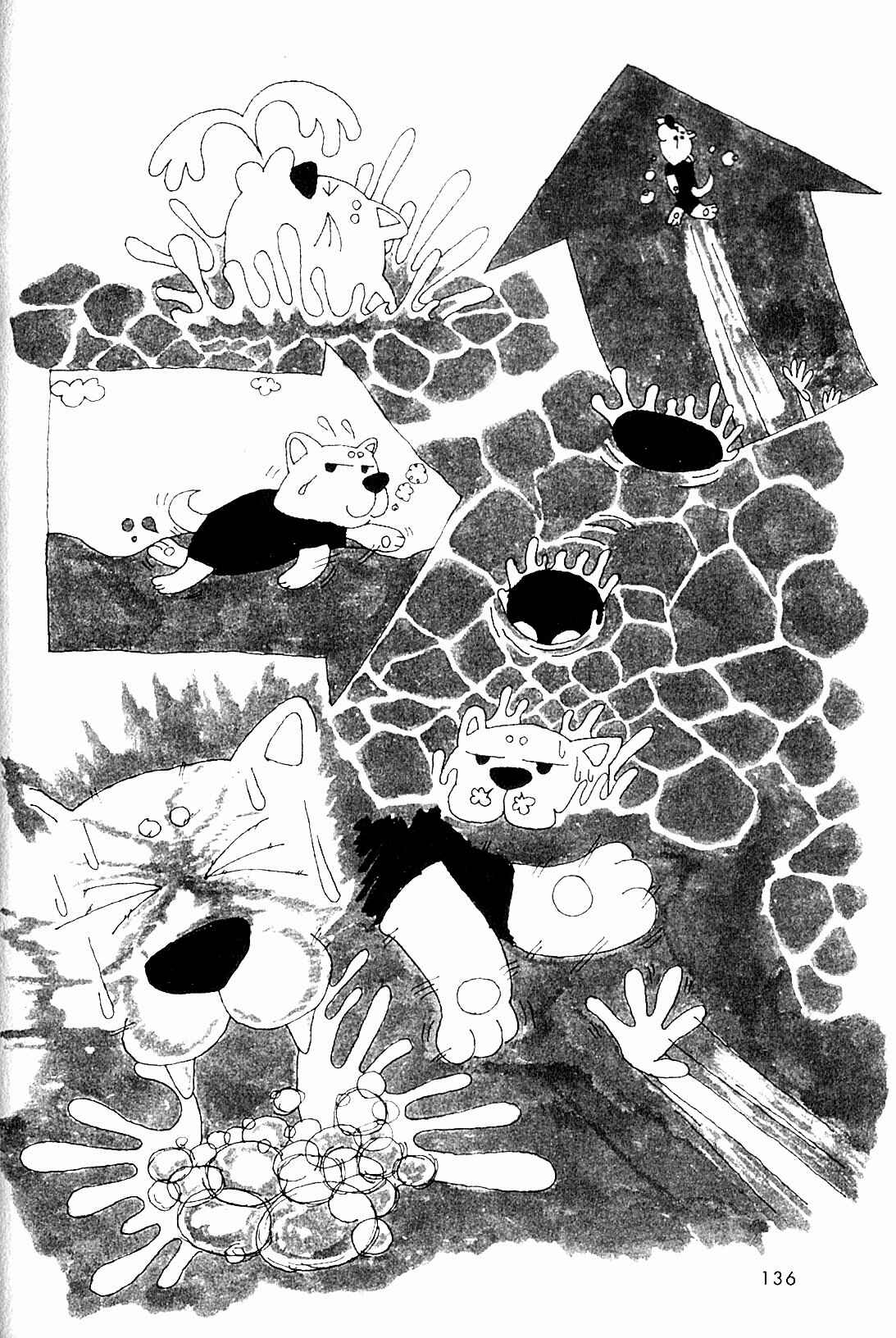 Page 2 Chapter 12 USCA English Edition
