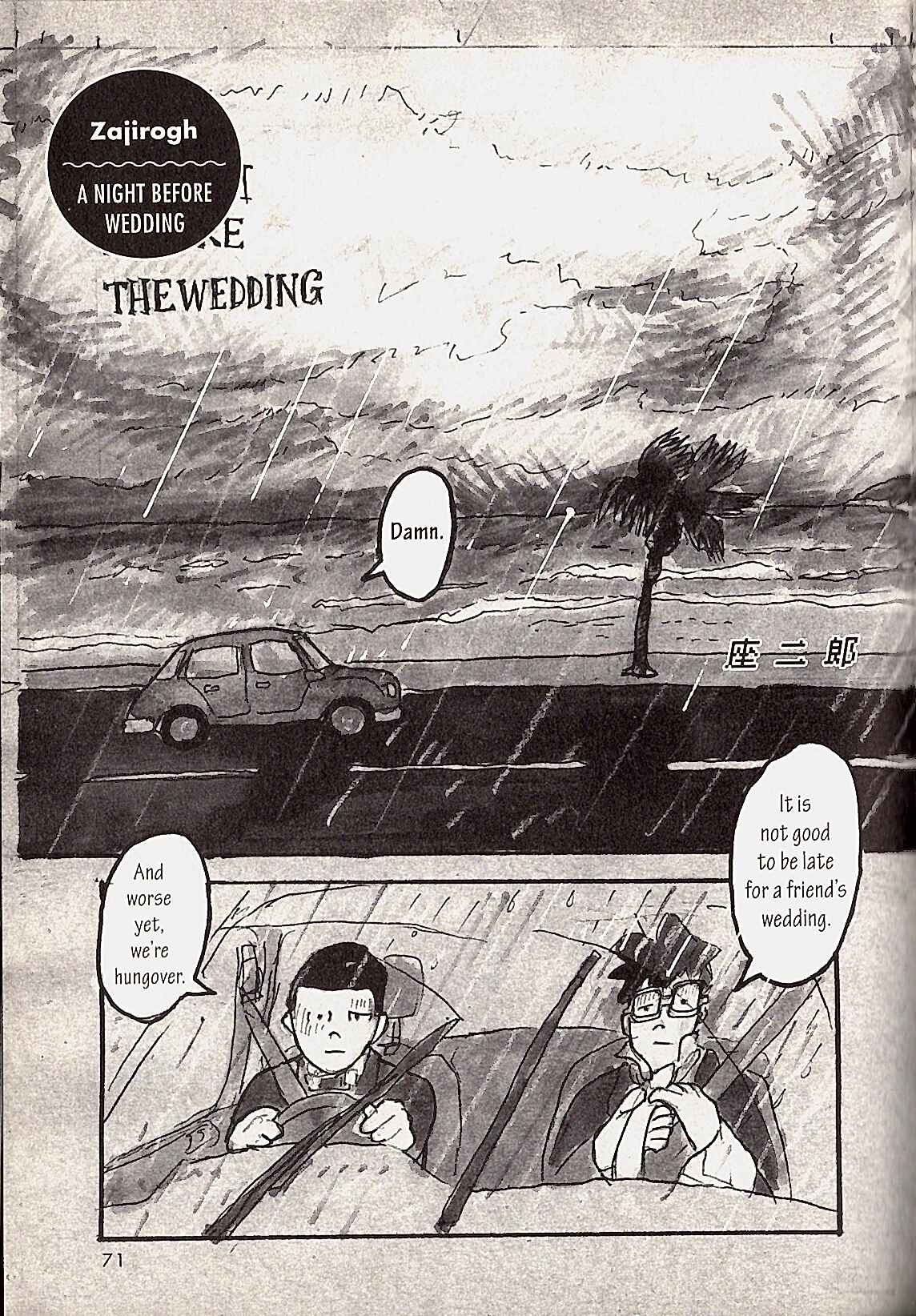 Page 1 Chapter 7 USCA English Edition