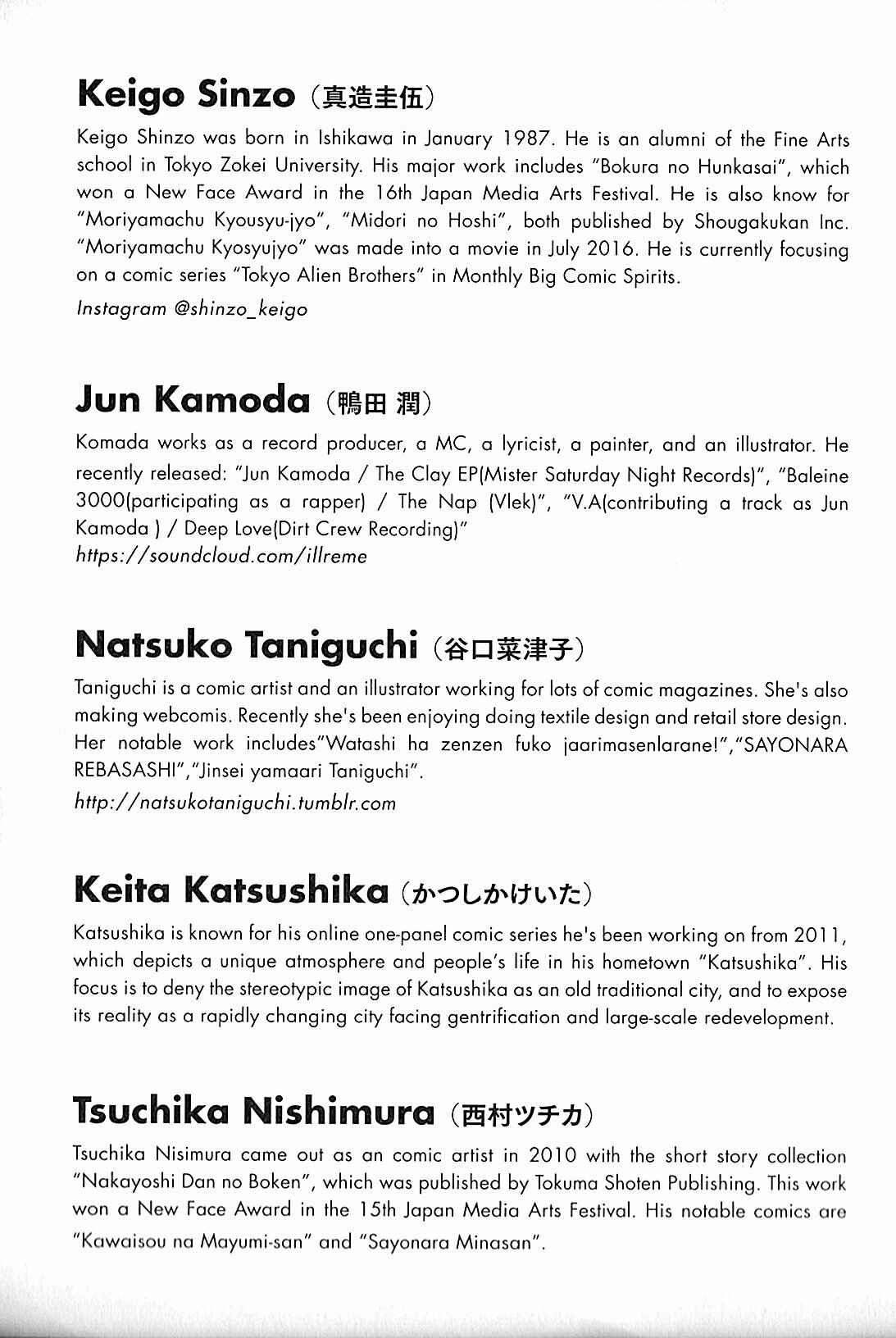 Page 3 Chapter 16 USCA English Edition