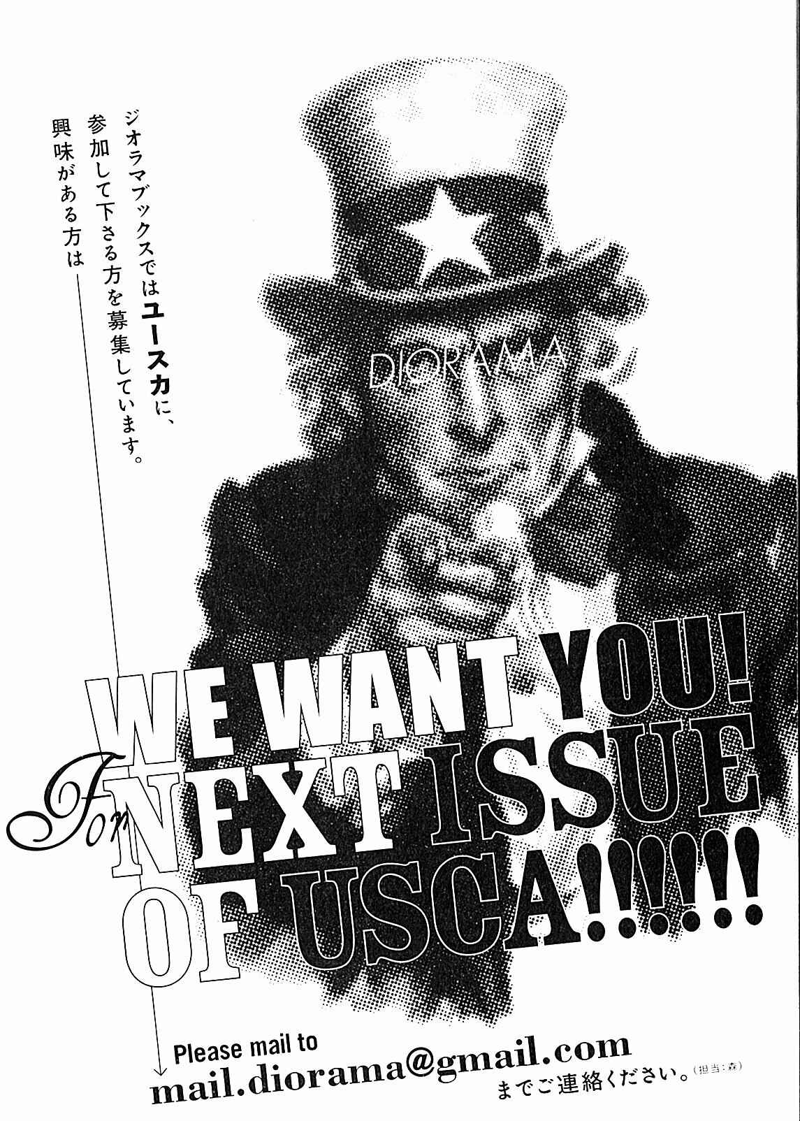 Page 4 Chapter 16 USCA English Edition