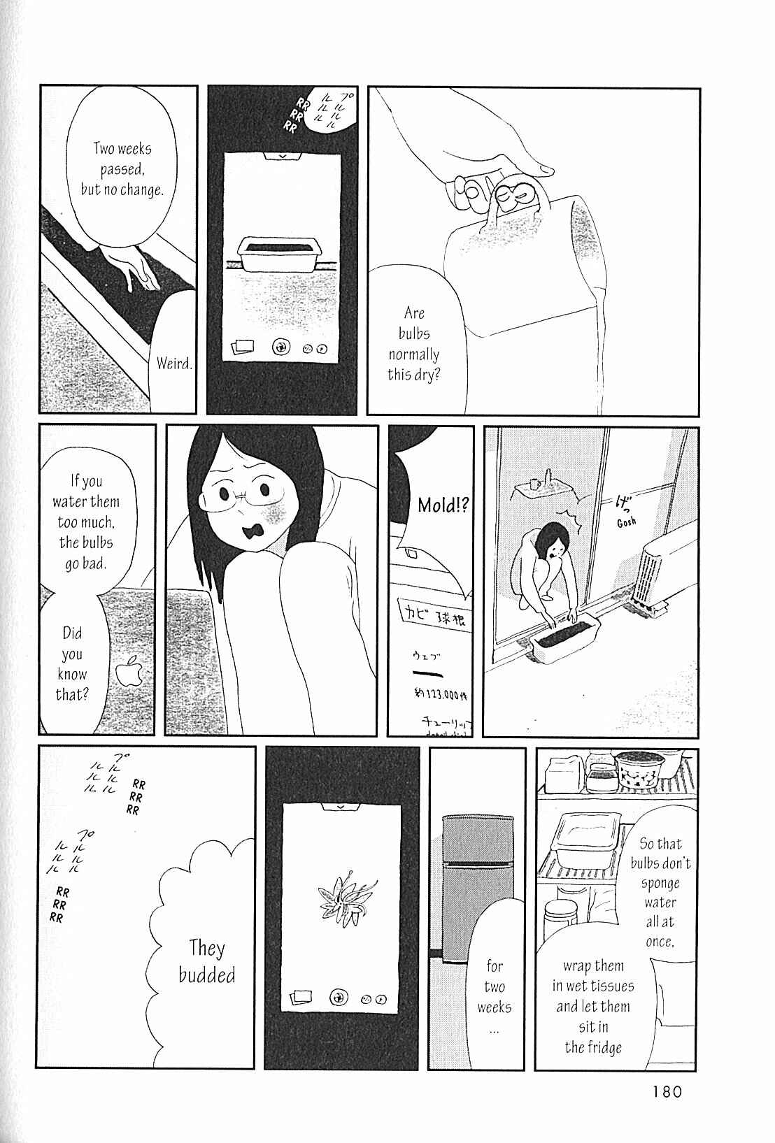 Page 10 Chapter 15 USCA English Edition
