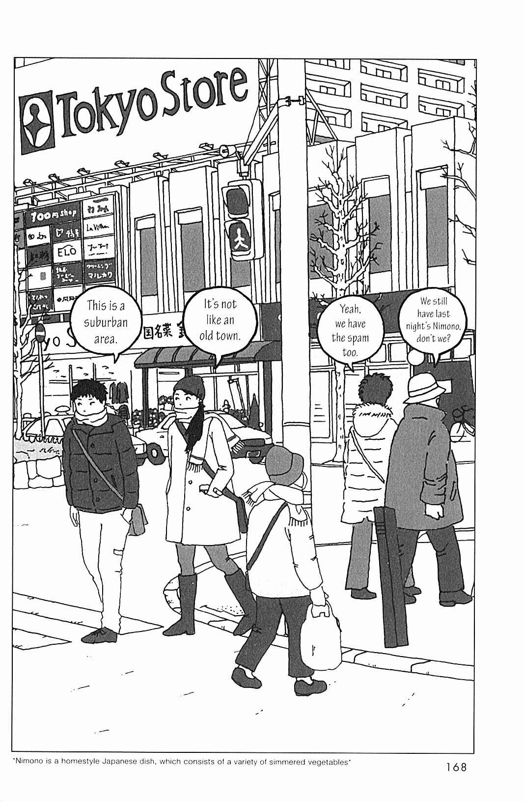 Page 8 Chapter 14 USCA English Edition