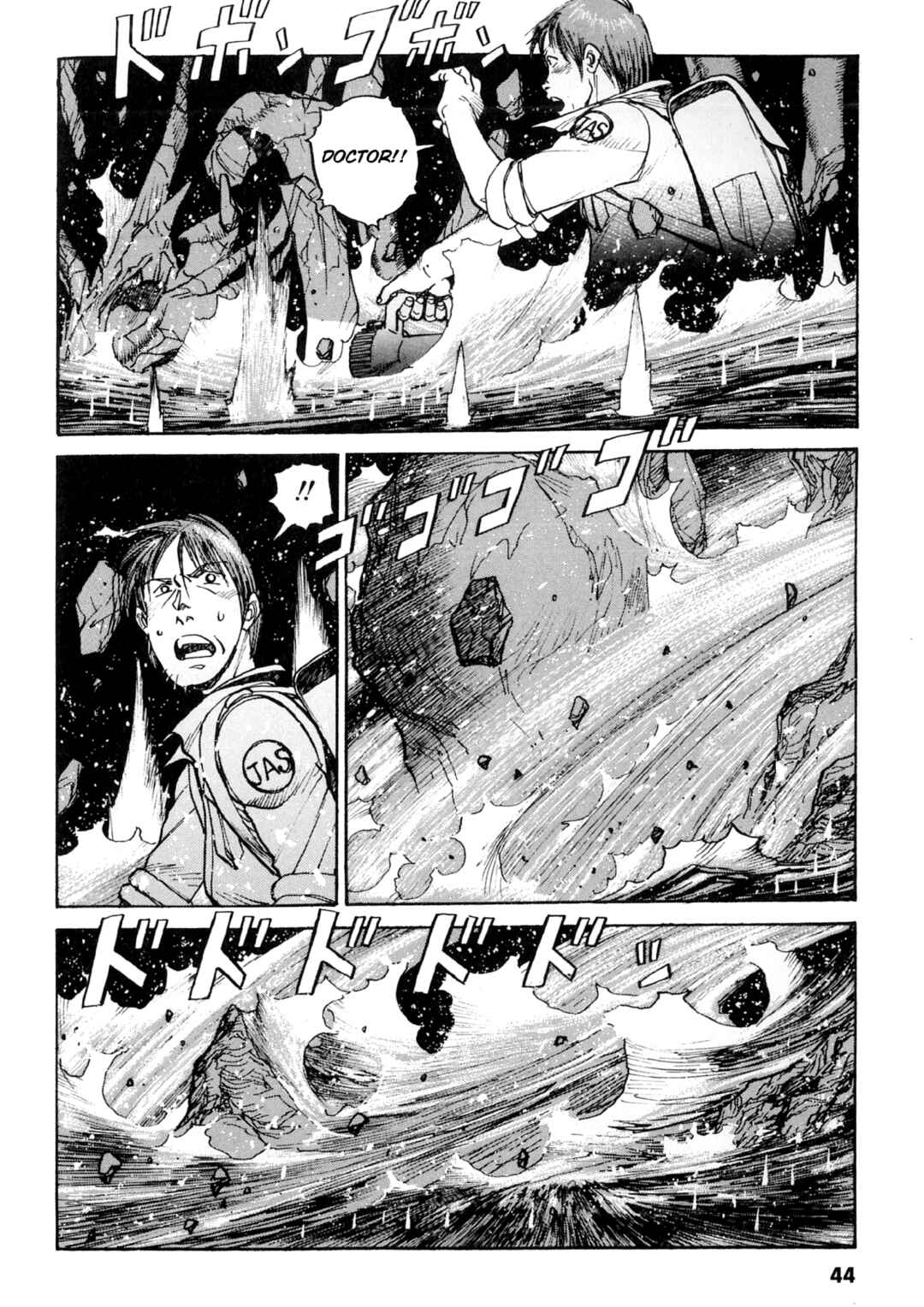 Page 13 Chapter 2 Gamera Vs. Barugon