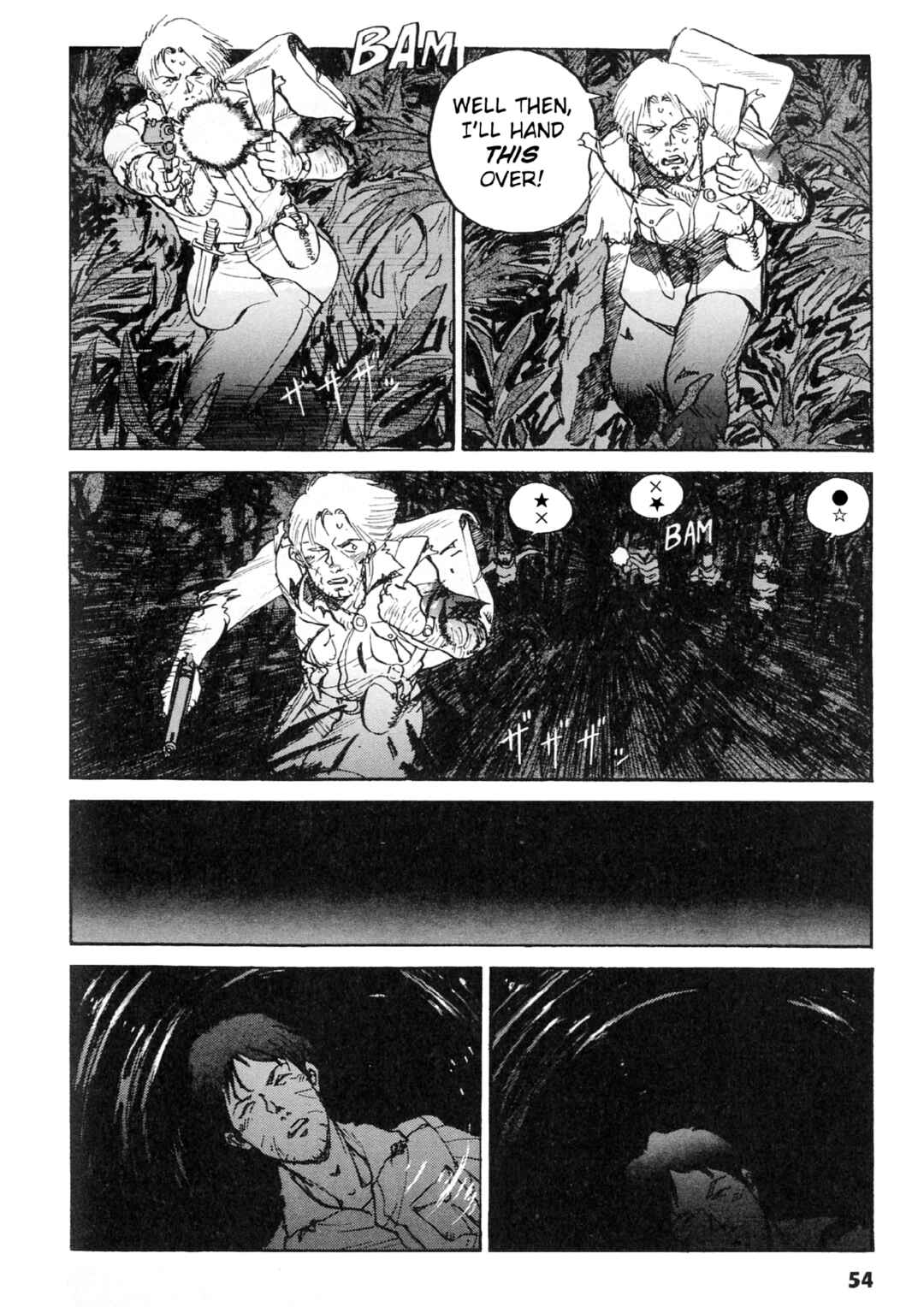 Page 23 Chapter 2 Gamera Vs. Barugon