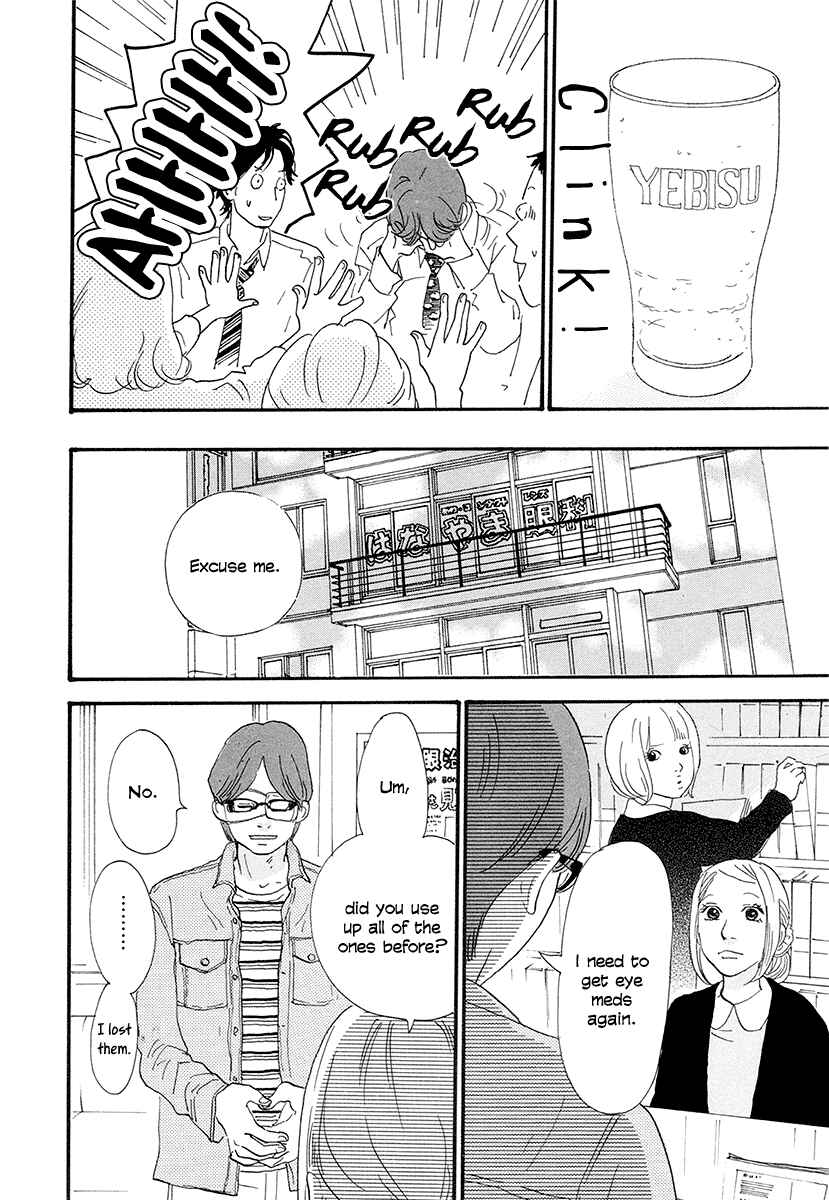 Page 13 Chapter 2 Anata no Koto wa Sorehodo
