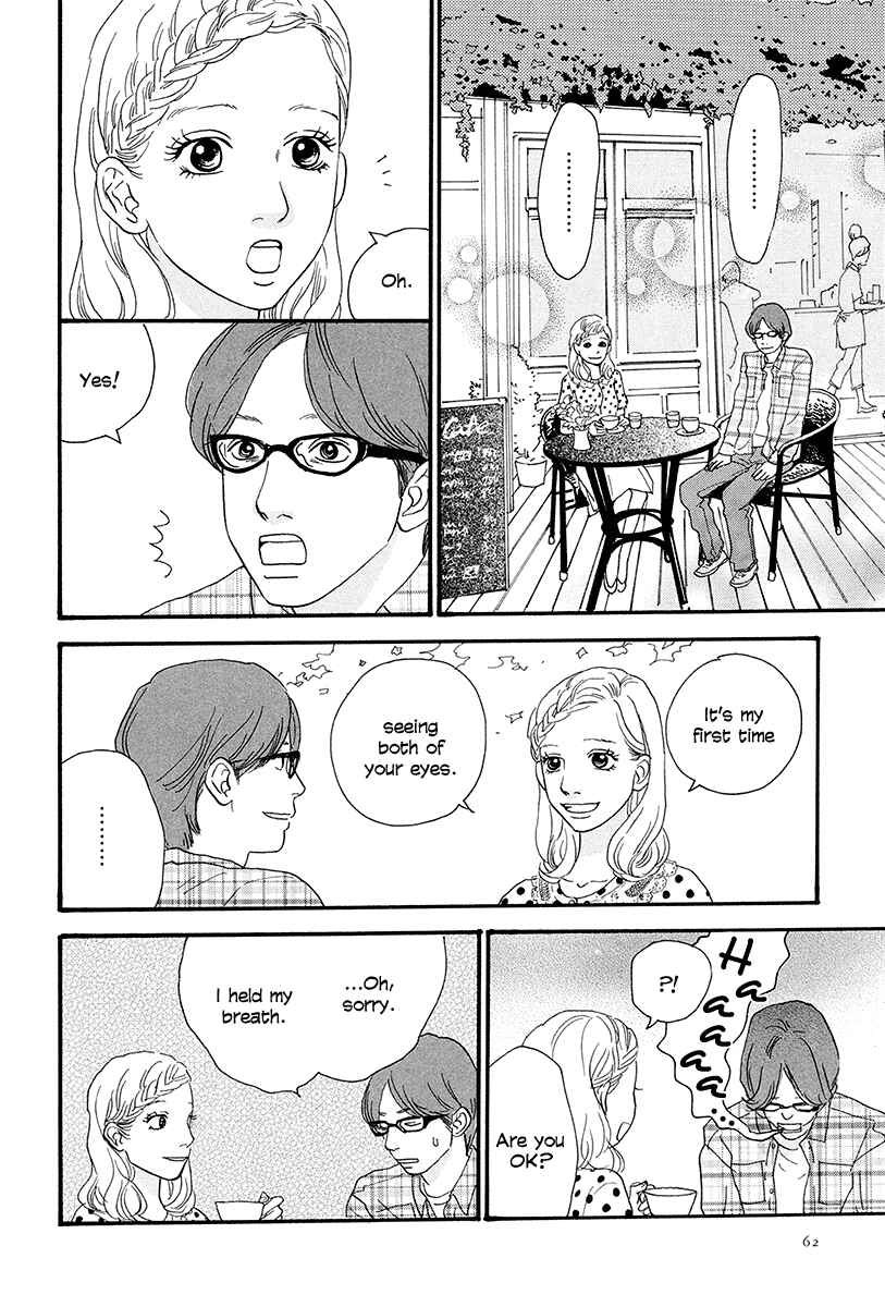 Page 17 Chapter 2 Anata no Koto wa Sorehodo