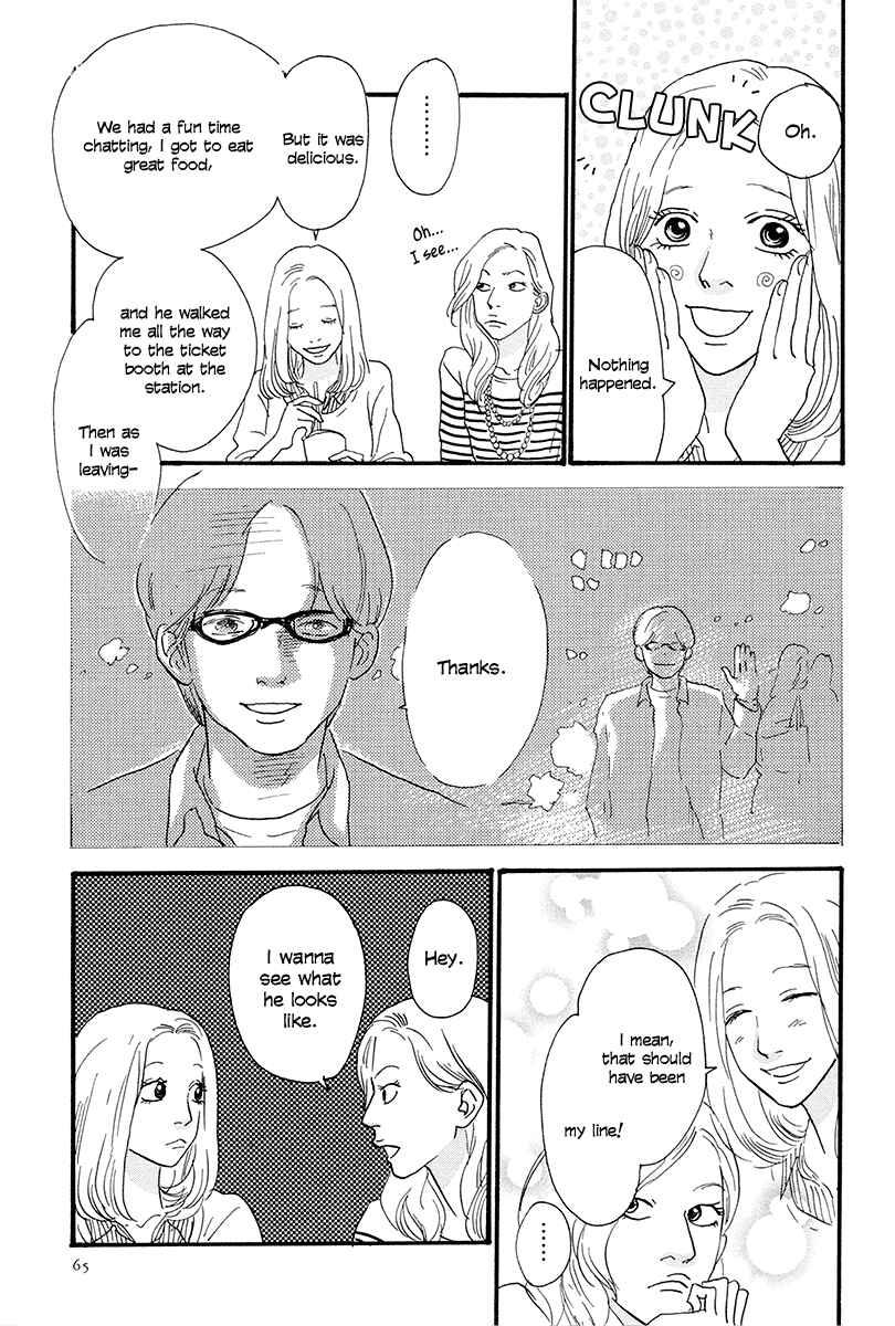 Page 20 Chapter 2 Anata no Koto wa Sorehodo