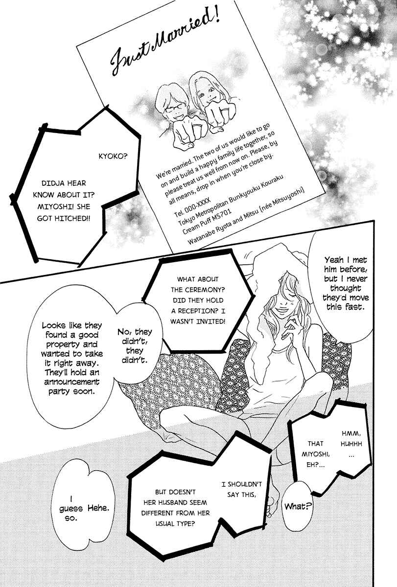 Page 24 Chapter 2 Anata no Koto wa Sorehodo