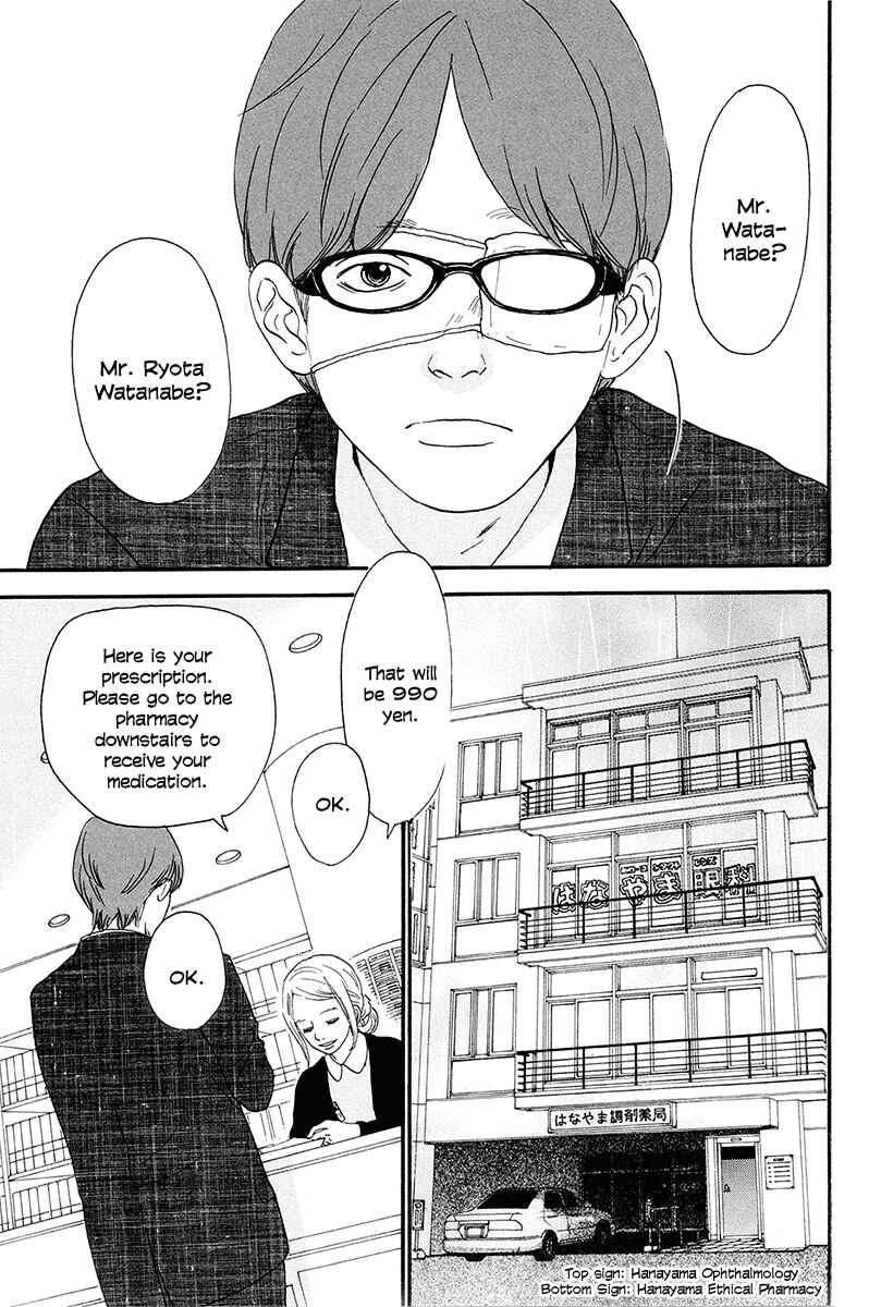 Page 6 Chapter 2 Anata no Koto wa Sorehodo