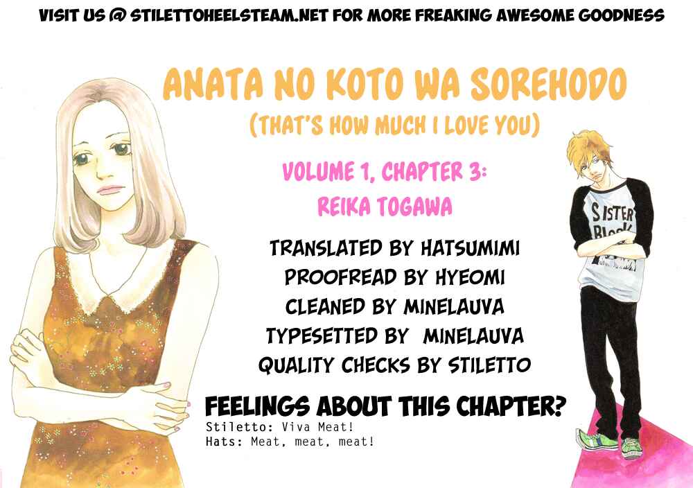 Page 1 Chapter 3 Anata no Koto wa Sorehodo