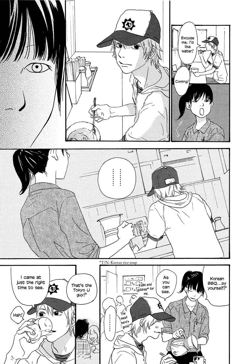 Page 30 Chapter 3 Anata no Koto wa Sorehodo
