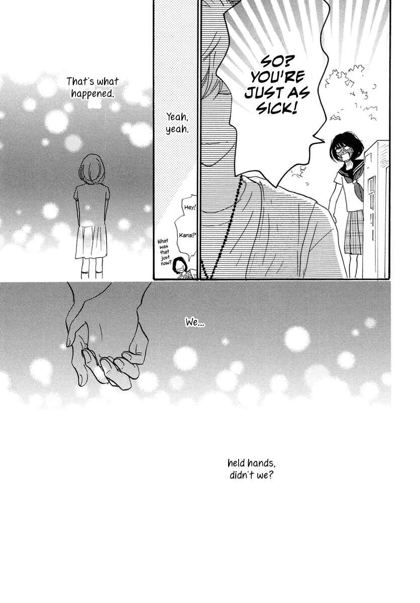 Page 24 Chapter 4 Anata no Koto wa Sorehodo