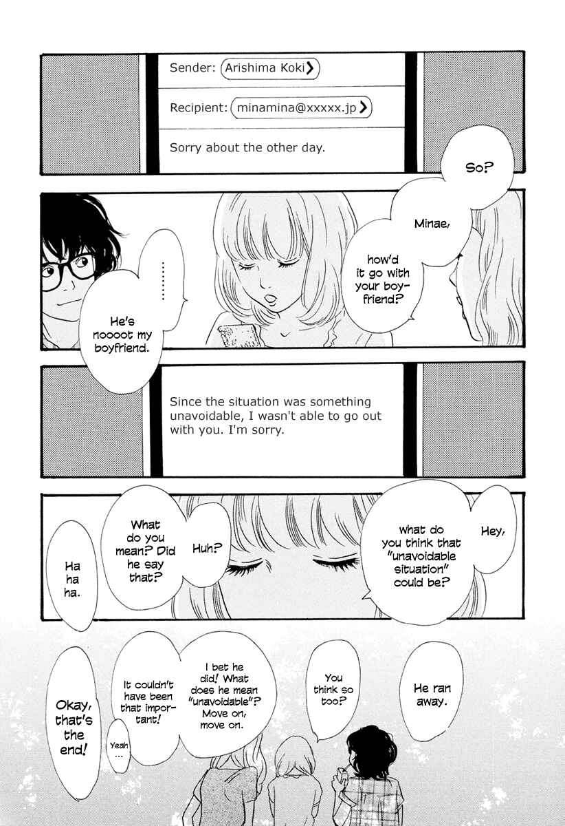 Page 41 Chapter 4 Anata no Koto wa Sorehodo