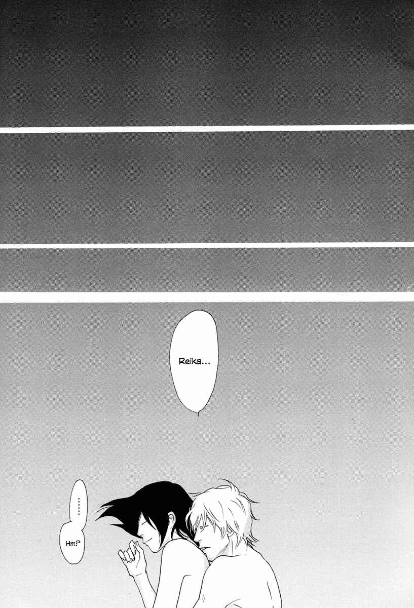 Page 42 Chapter 4 Anata no Koto wa Sorehodo