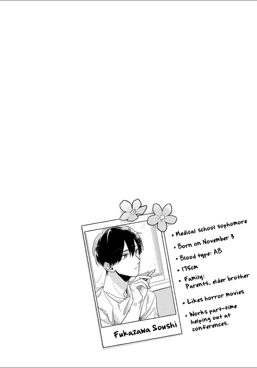 Page 24 Chapter 3 Boku no Naka ni Kimi ga Inai