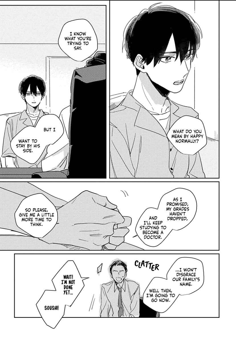 Page 23 Chapter 4 Boku no Naka ni Kimi ga Inai