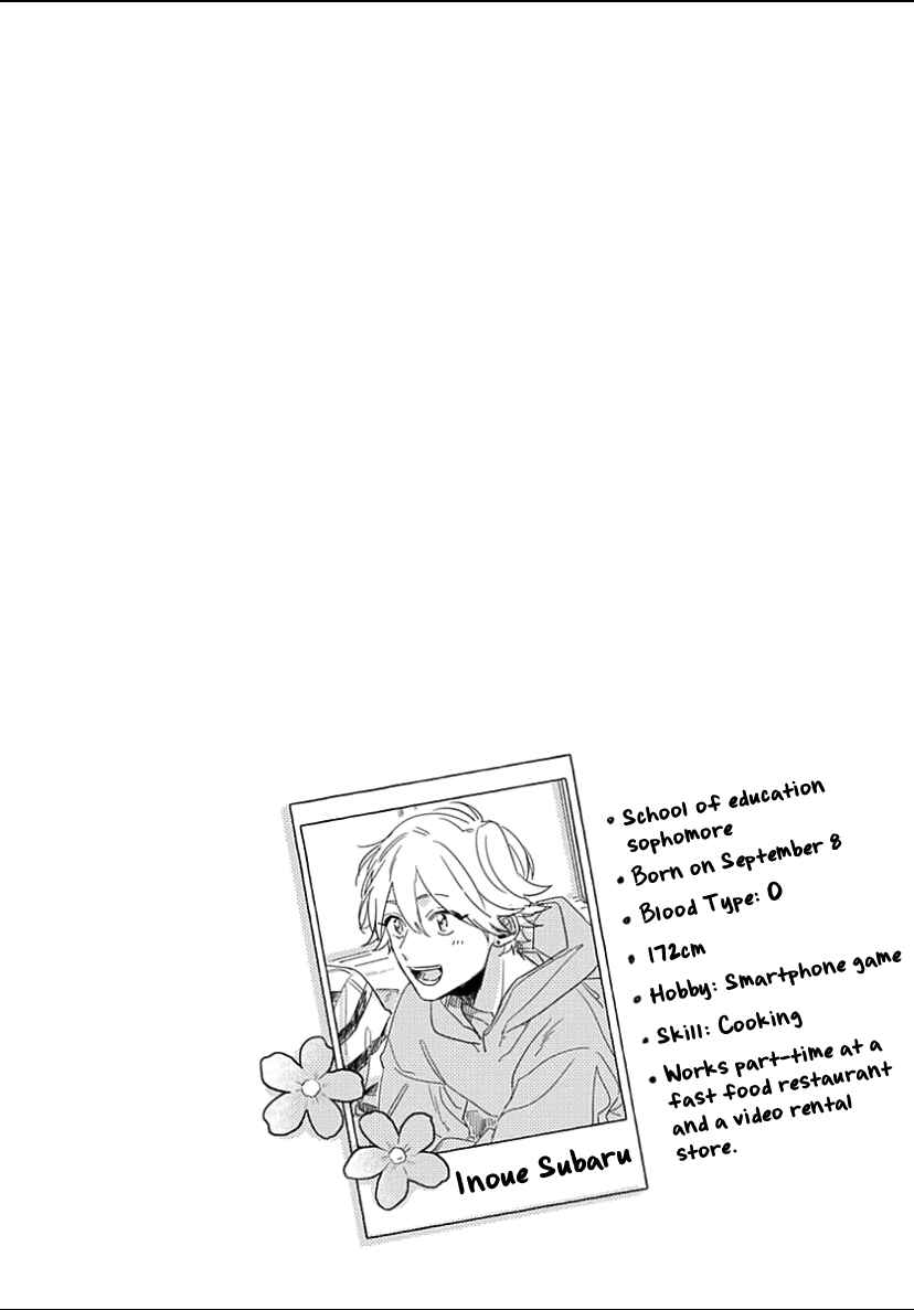 Page 42 Chapter 4 Boku no Naka ni Kimi ga Inai