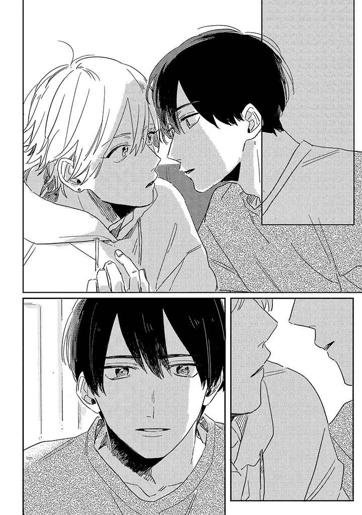 Page 21 Chapter 1 Boku no Naka ni Kimi ga Inai