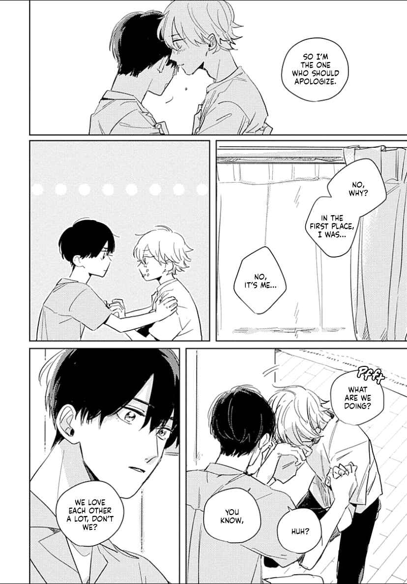 Page 16 Chapter 5 Boku no Naka ni Kimi ga Inai