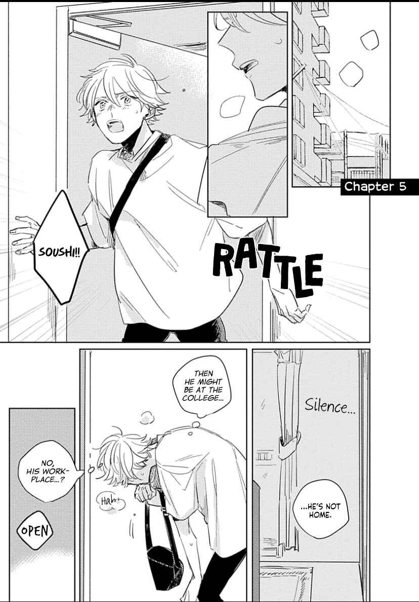 Page 3 Chapter 5 Boku no Naka ni Kimi ga Inai