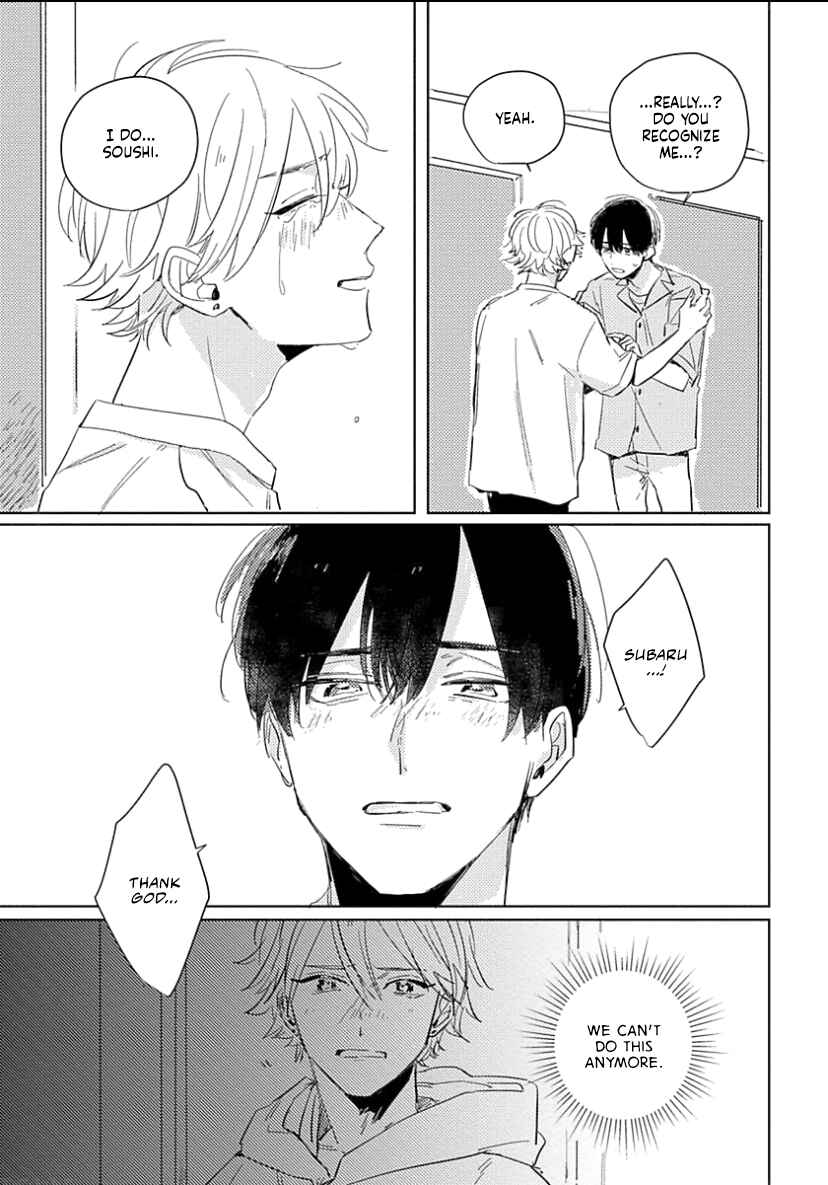 Page 7 Chapter 5 Boku no Naka ni Kimi ga Inai
