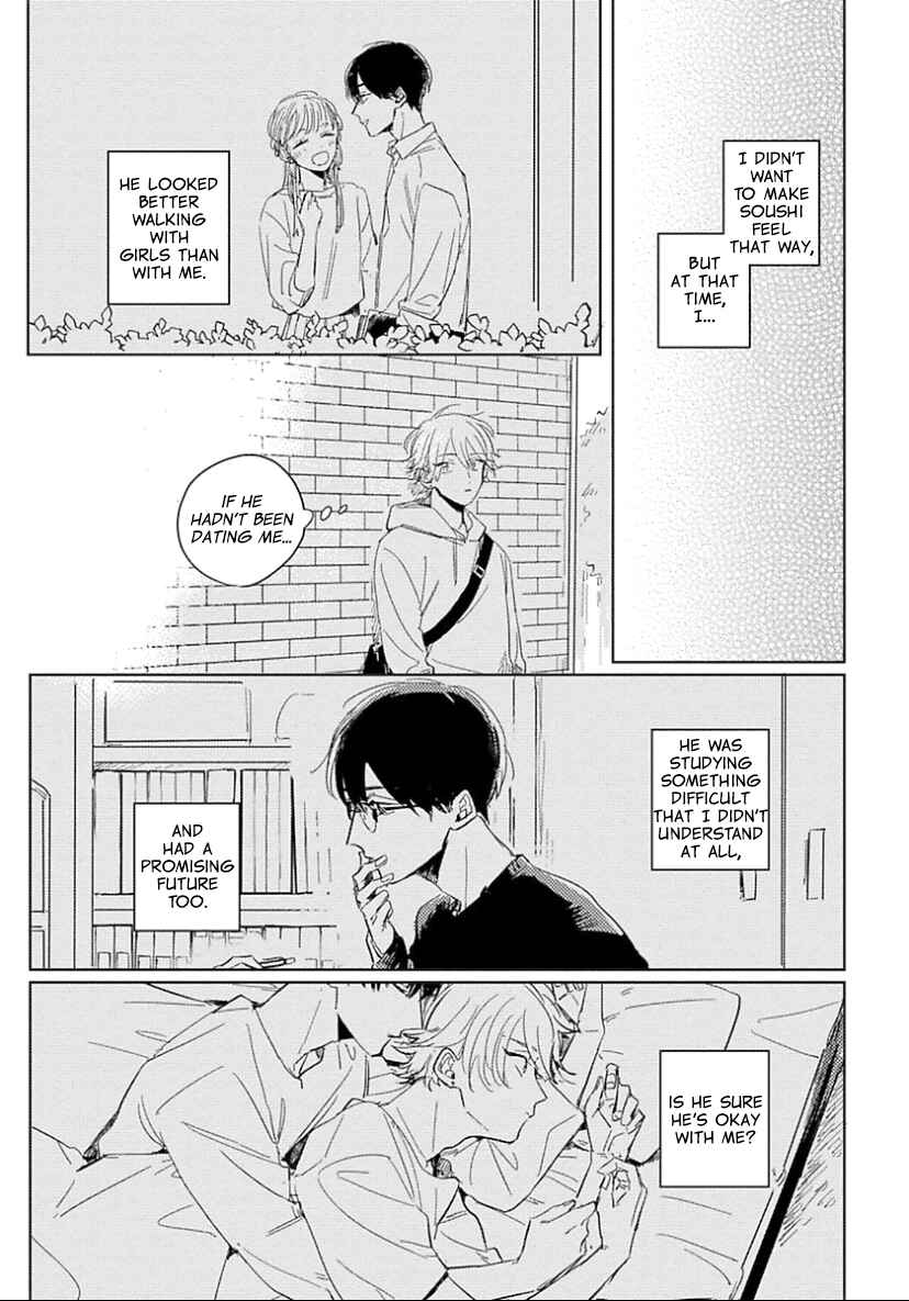 Page 9 Chapter 5 Boku no Naka ni Kimi ga Inai