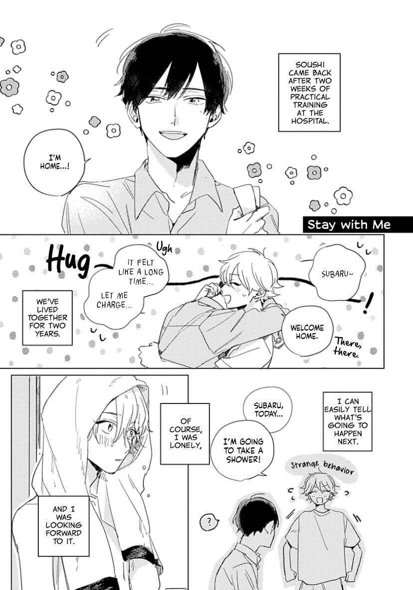 Page 3 Chapter 5.5 Boku no Naka ni Kimi ga Inai