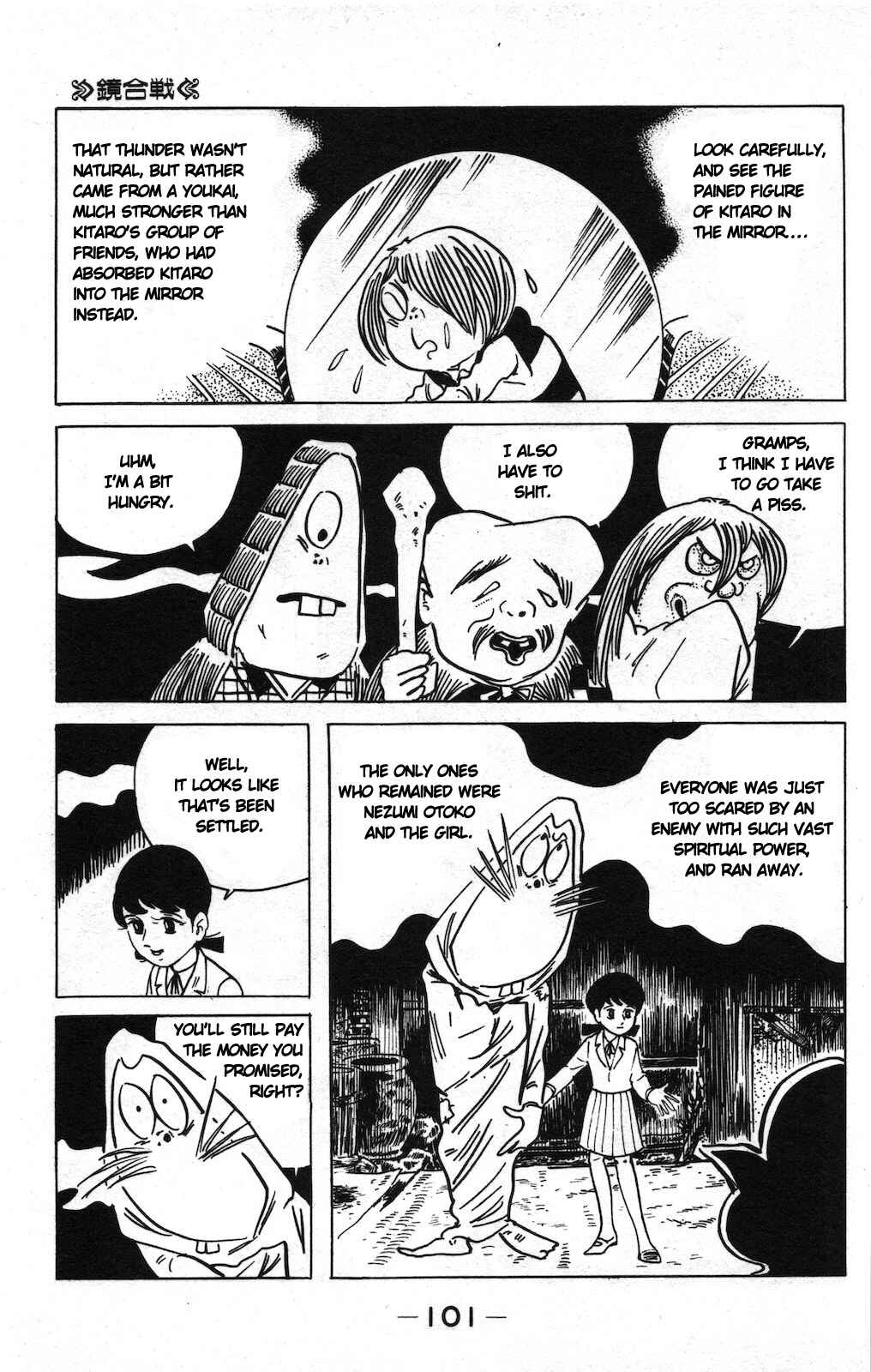 Page 1 Chapter 14b Ge Ge Ge no Kitaro
