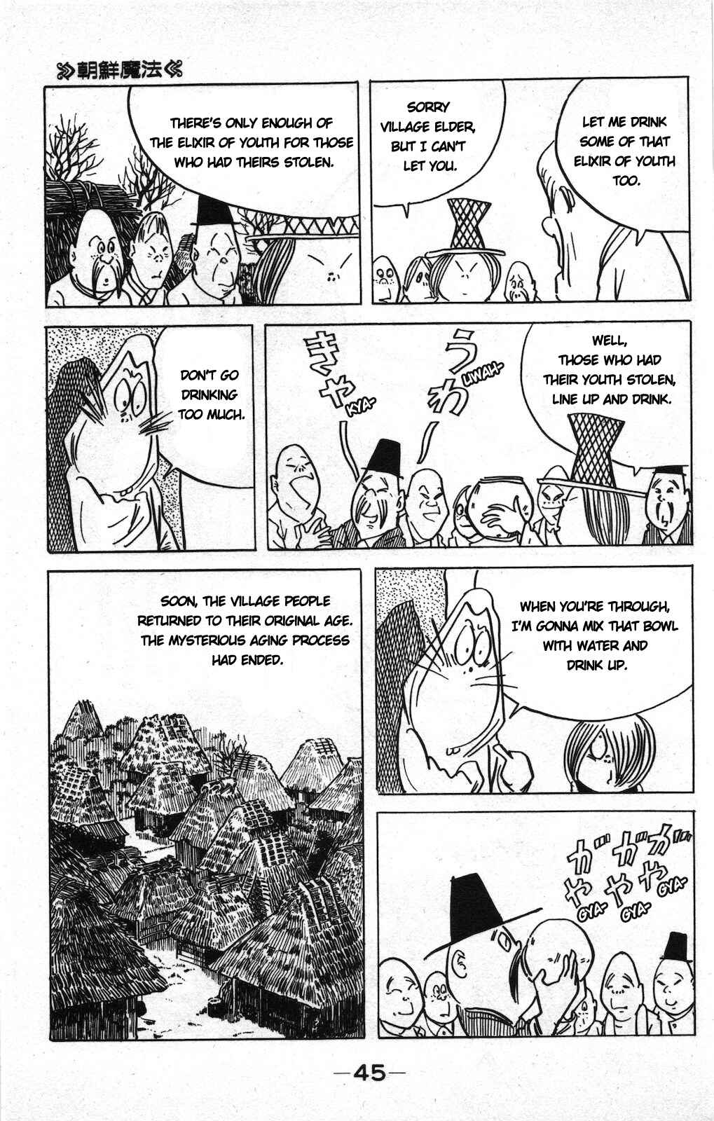 Page 13 Chapter 15c Ge Ge Ge no Kitaro