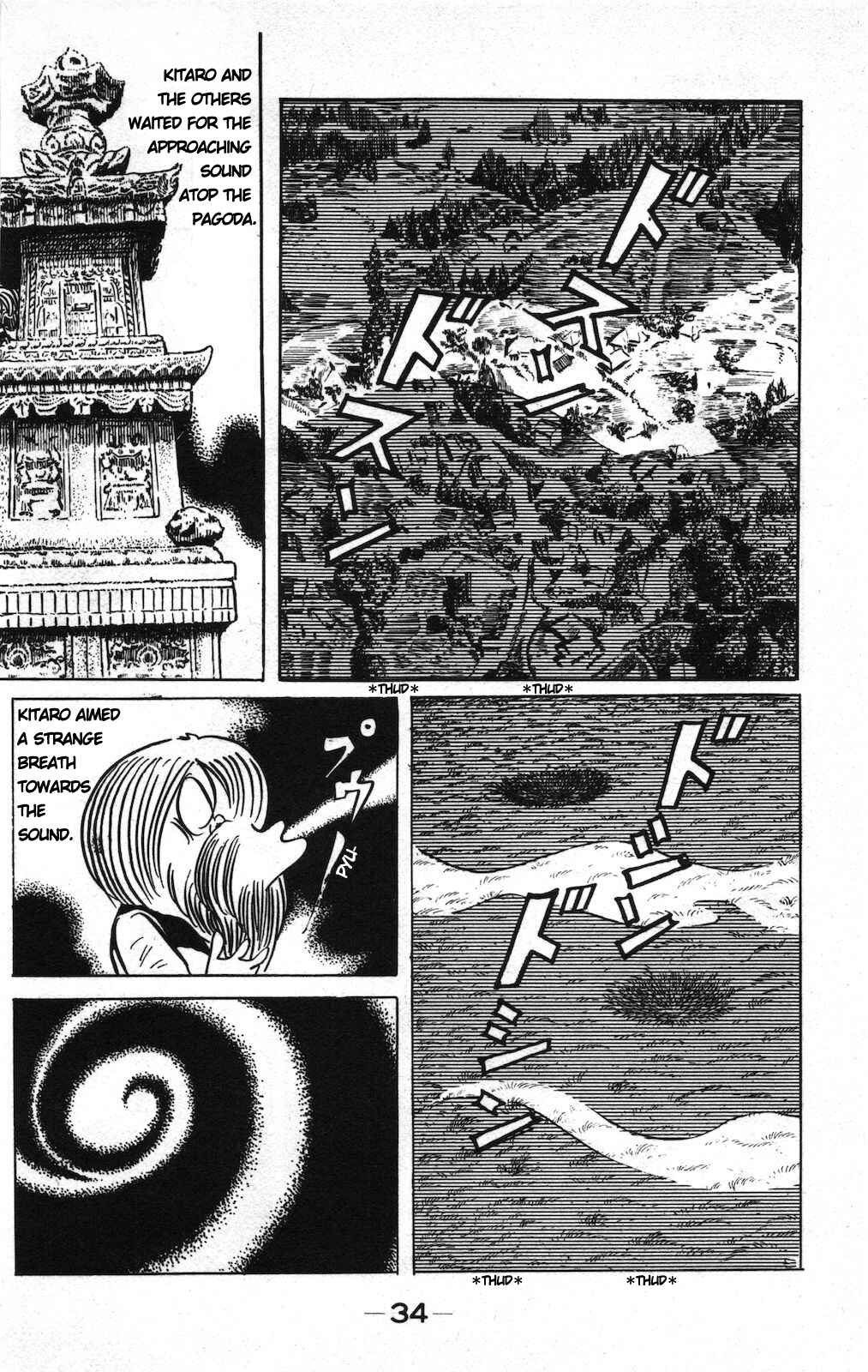 Page 2 Chapter 15c Ge Ge Ge no Kitaro