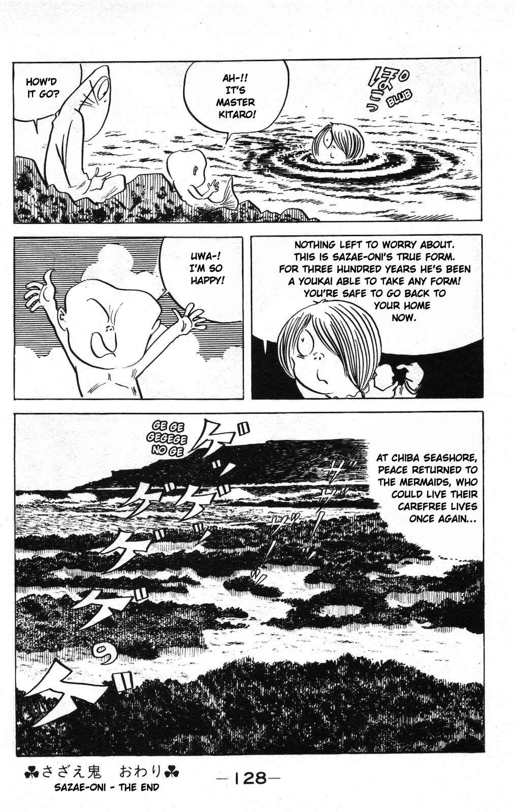 Page 14 Chapter 19 Ge Ge Ge no Kitaro