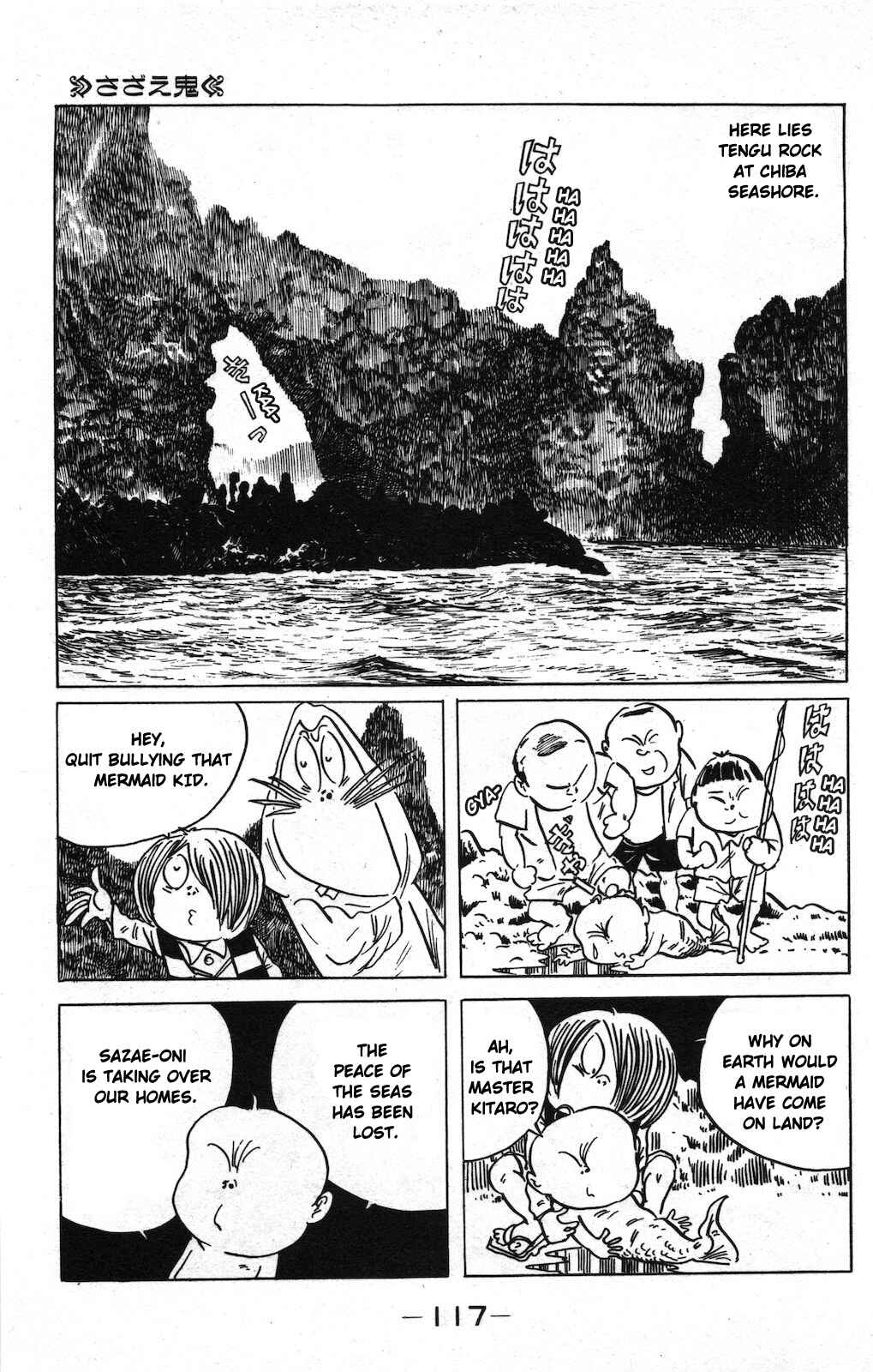 Page 4 Chapter 19 Ge Ge Ge no Kitaro